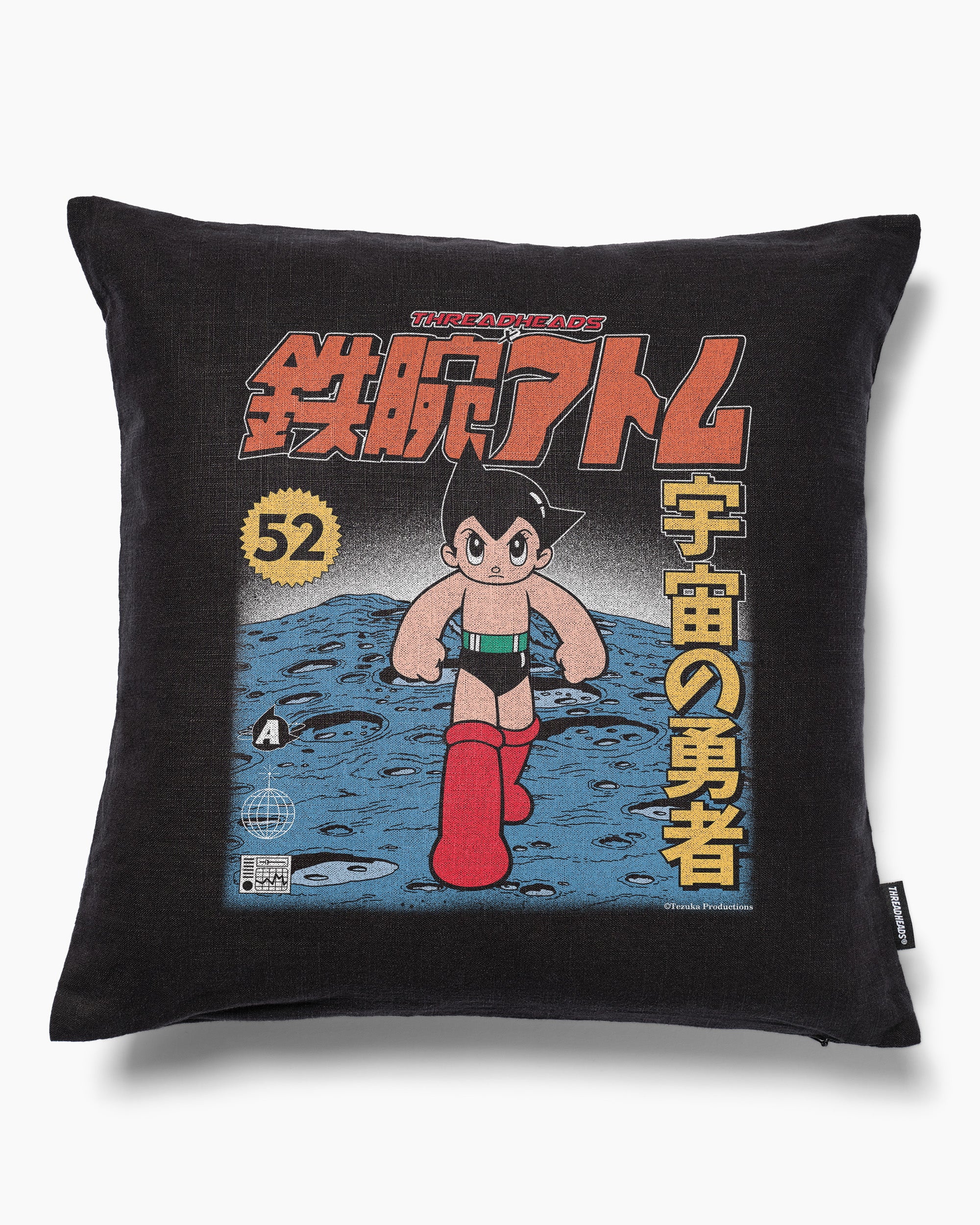 Astro Boy Moon Cushion Australia Online
