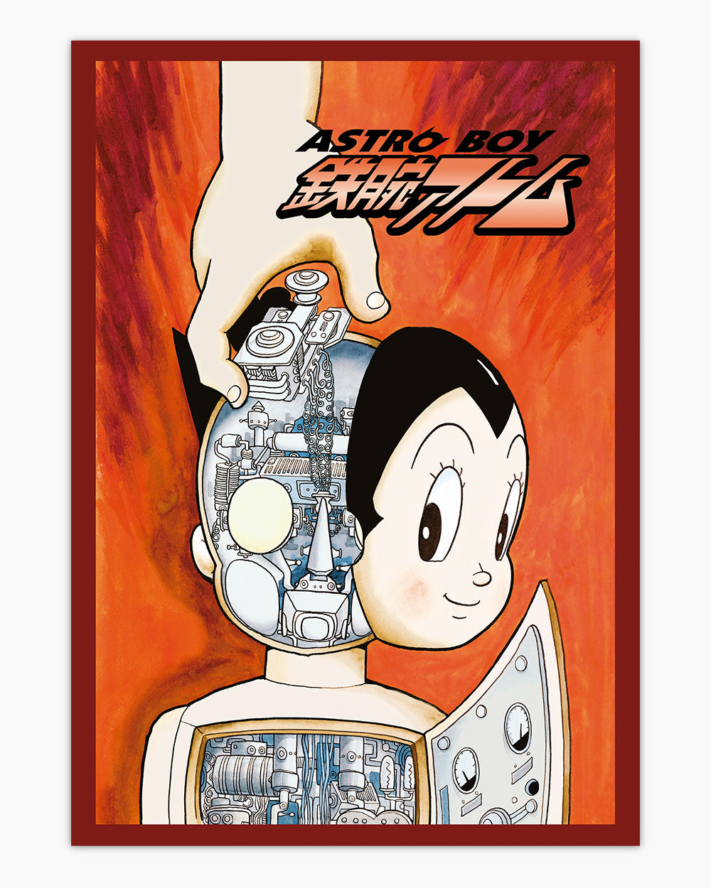 Astro Boy Mechanisms Art Print Australia Online