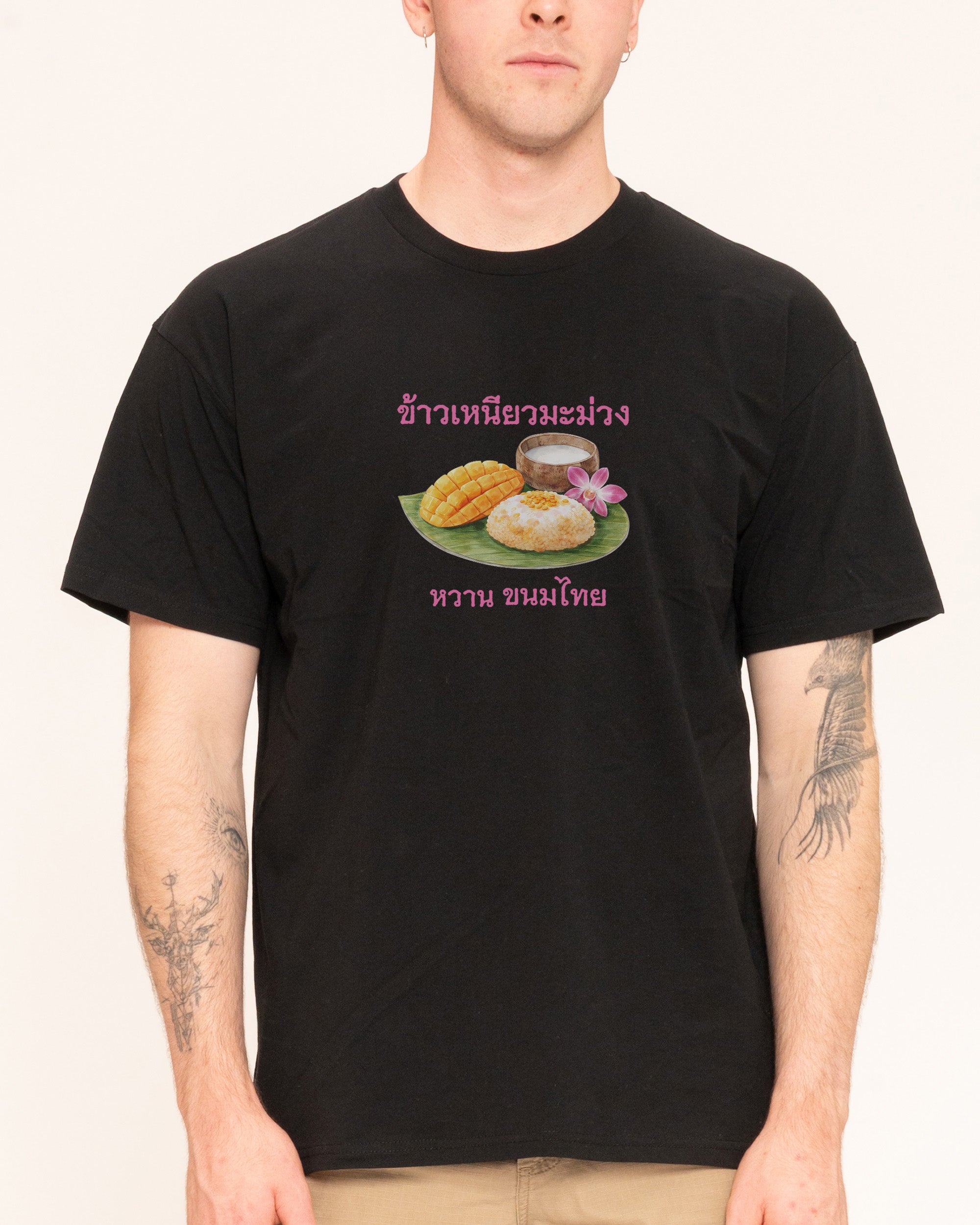 Mango Sticky Rice Black T-Shirt
