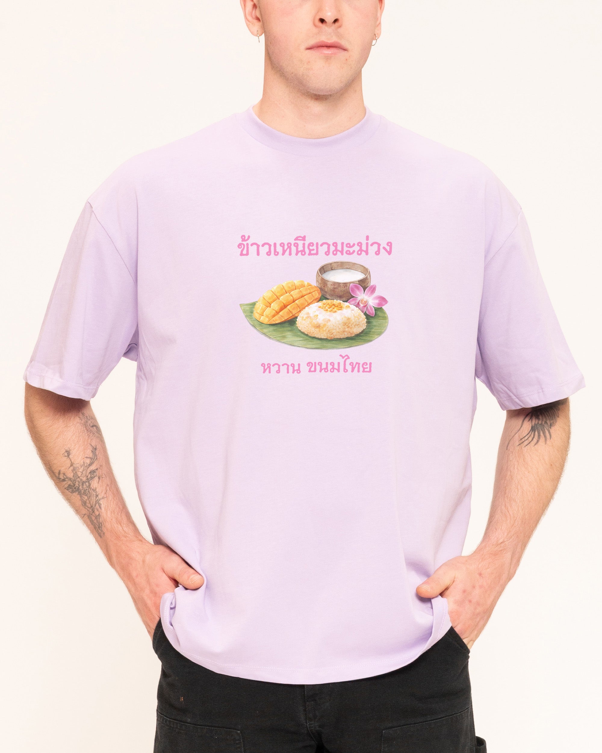 Mango Sticky Rice Lilac Oversized Tee