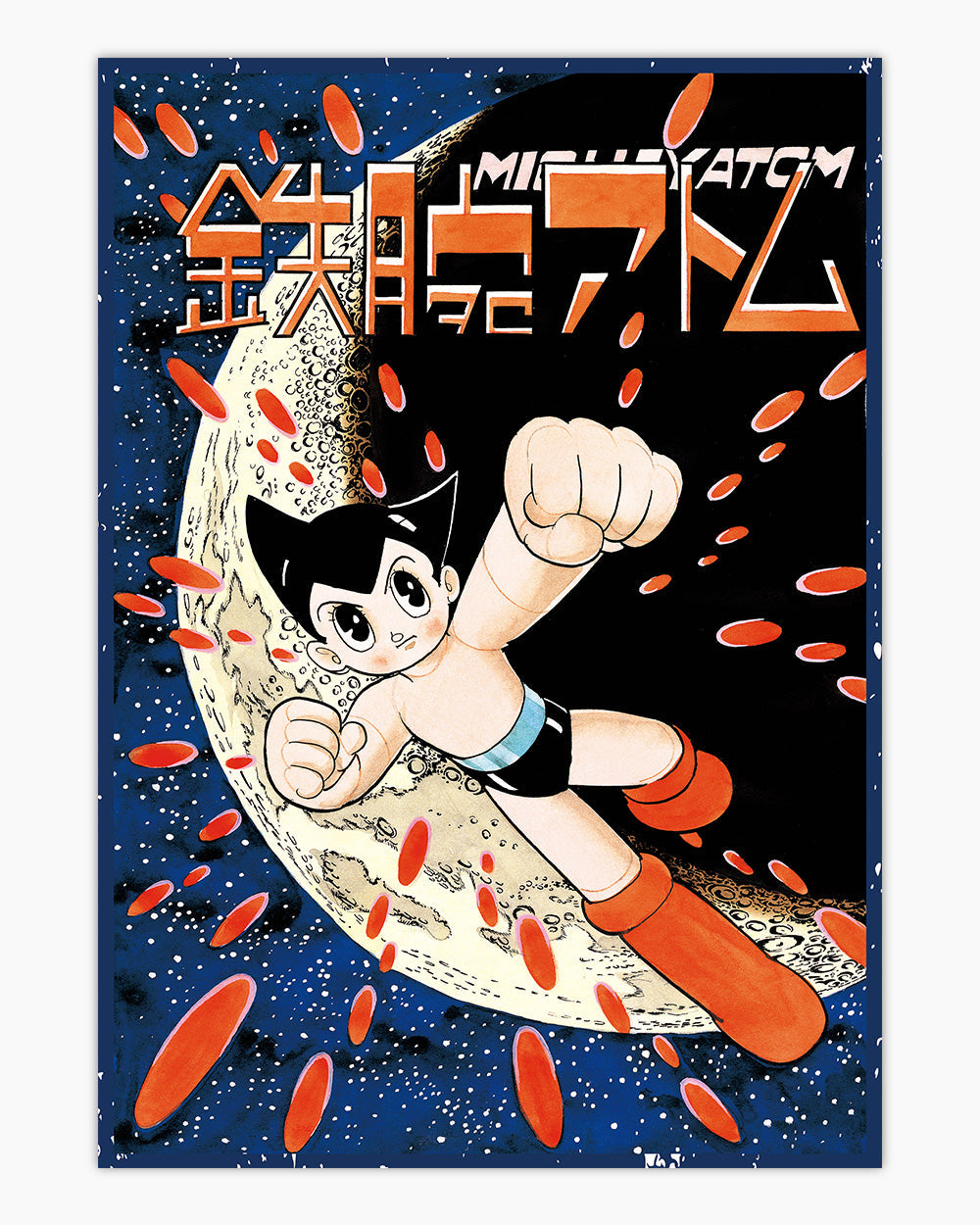 Astro Boy Space Attack Art Print #colour_Blue