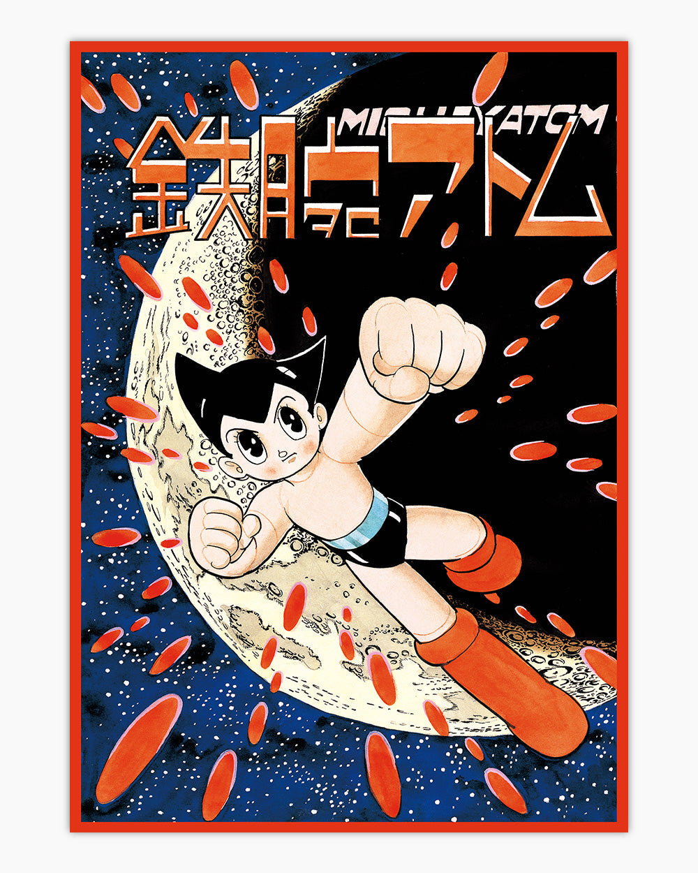 Astro Boy Space Attack Art Print #colour_Red