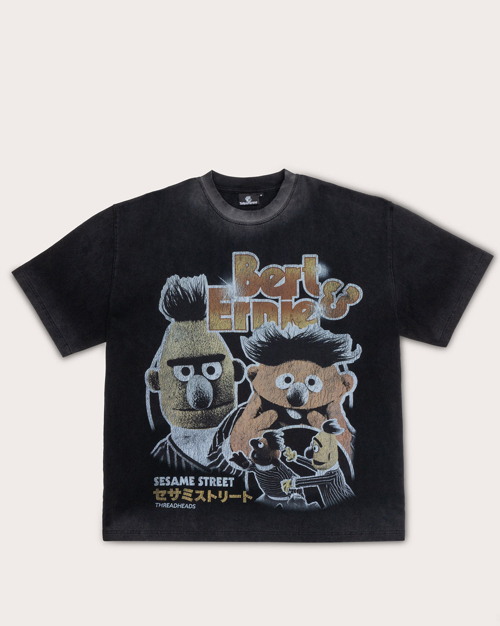 Bert and Ernie Street Patrol Wash Tee