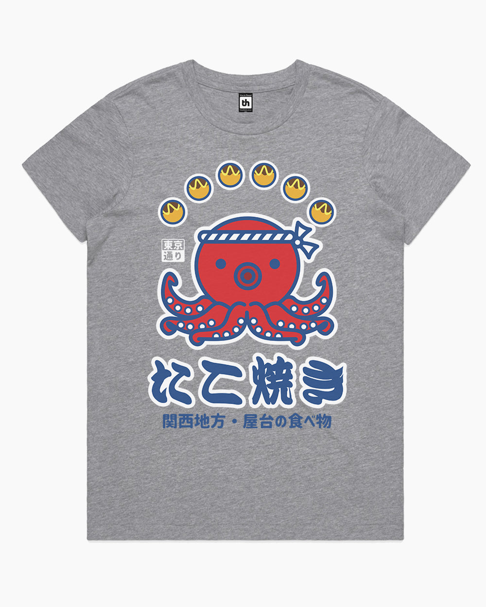 Takoyaki Kansai Street Food T-Shirt Australia Online #colour_grey