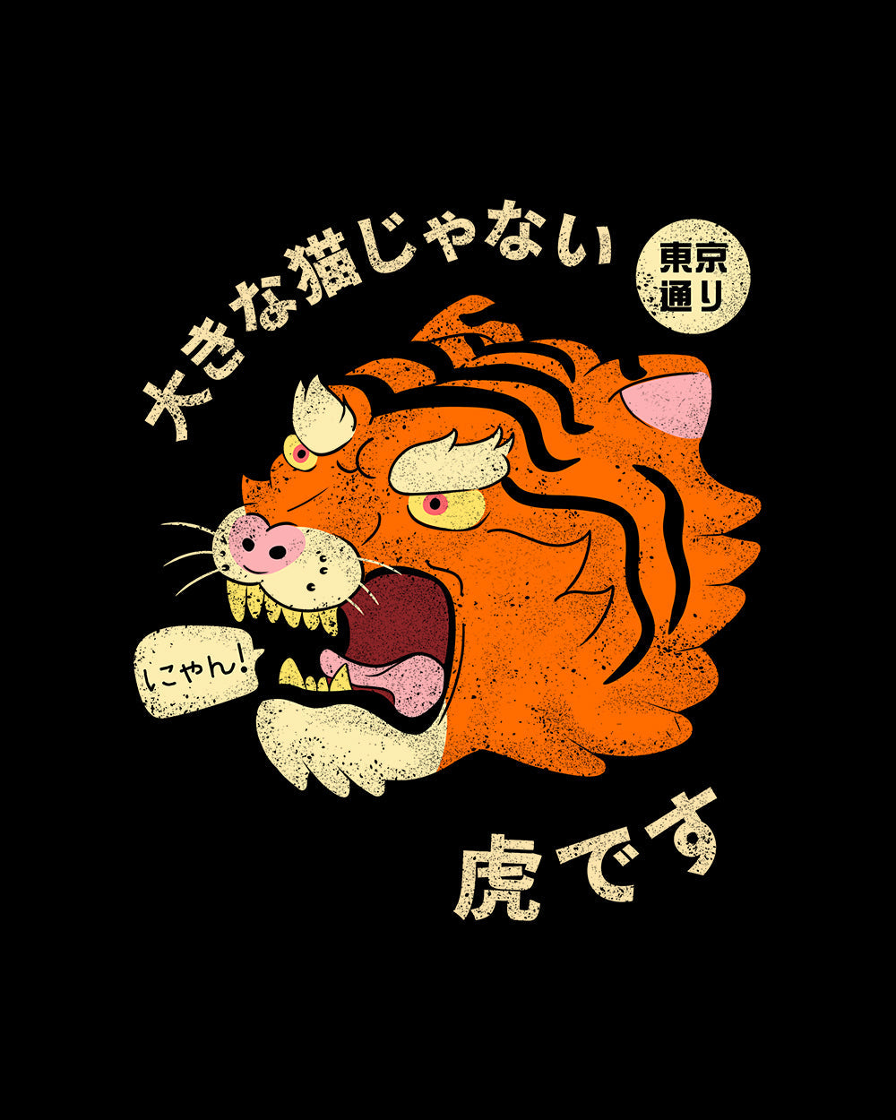 It's Not a Big Cat T-Shirt Australia Online