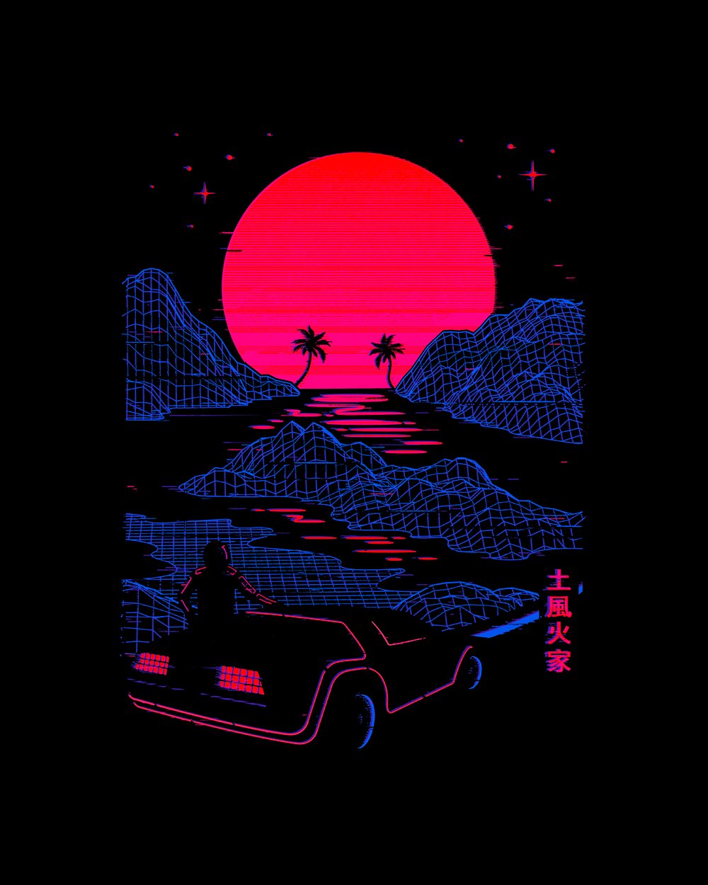 Midnight Drive T-Shirt Australia Online #colour_black