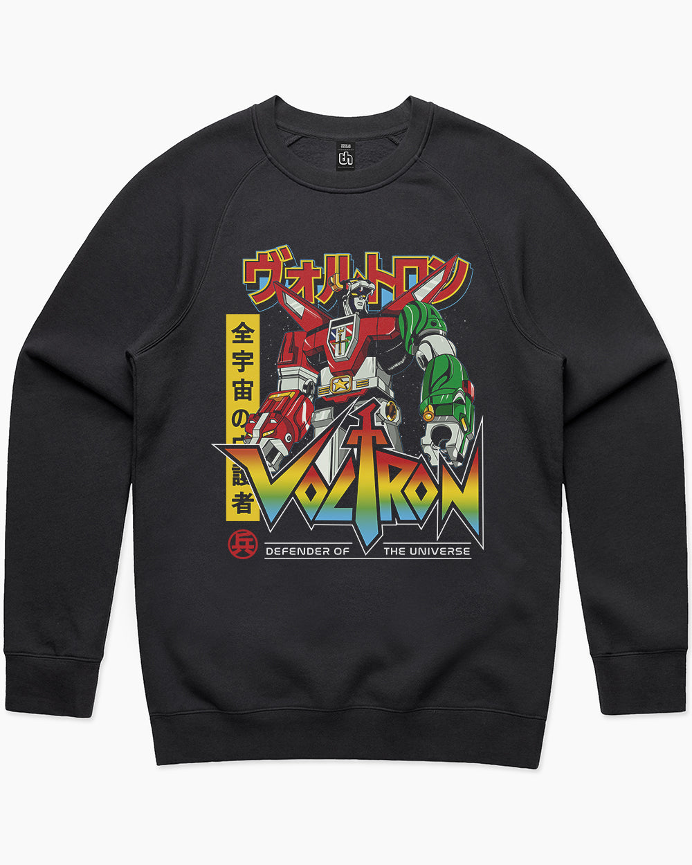 Voltron sweatshirt 2025