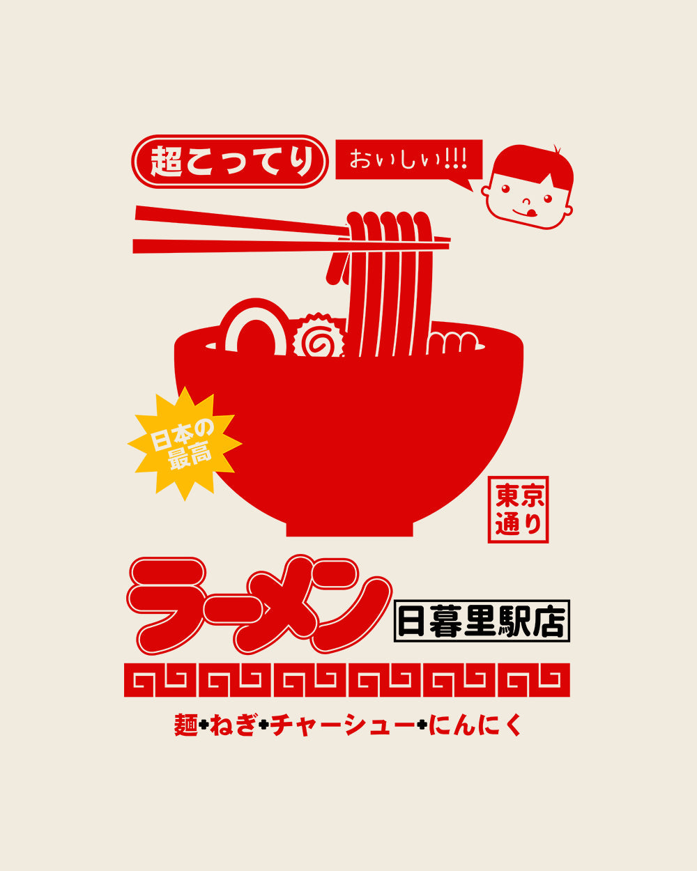Nippori Station Ramen Crop Tee Australia Online #colour_natural
