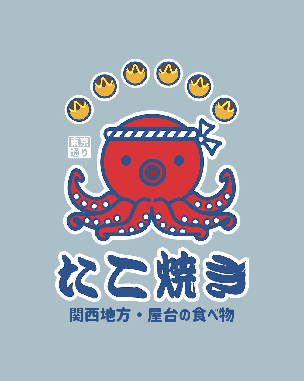 Takoyaki Kansai Street Food T-Shirt Australia Online #colour_pale blue