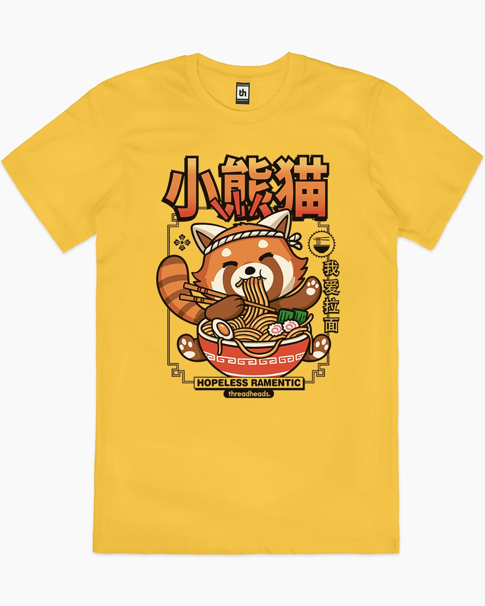 Hopeless Ramentic T-Shirt Australia Online #colour_yellow