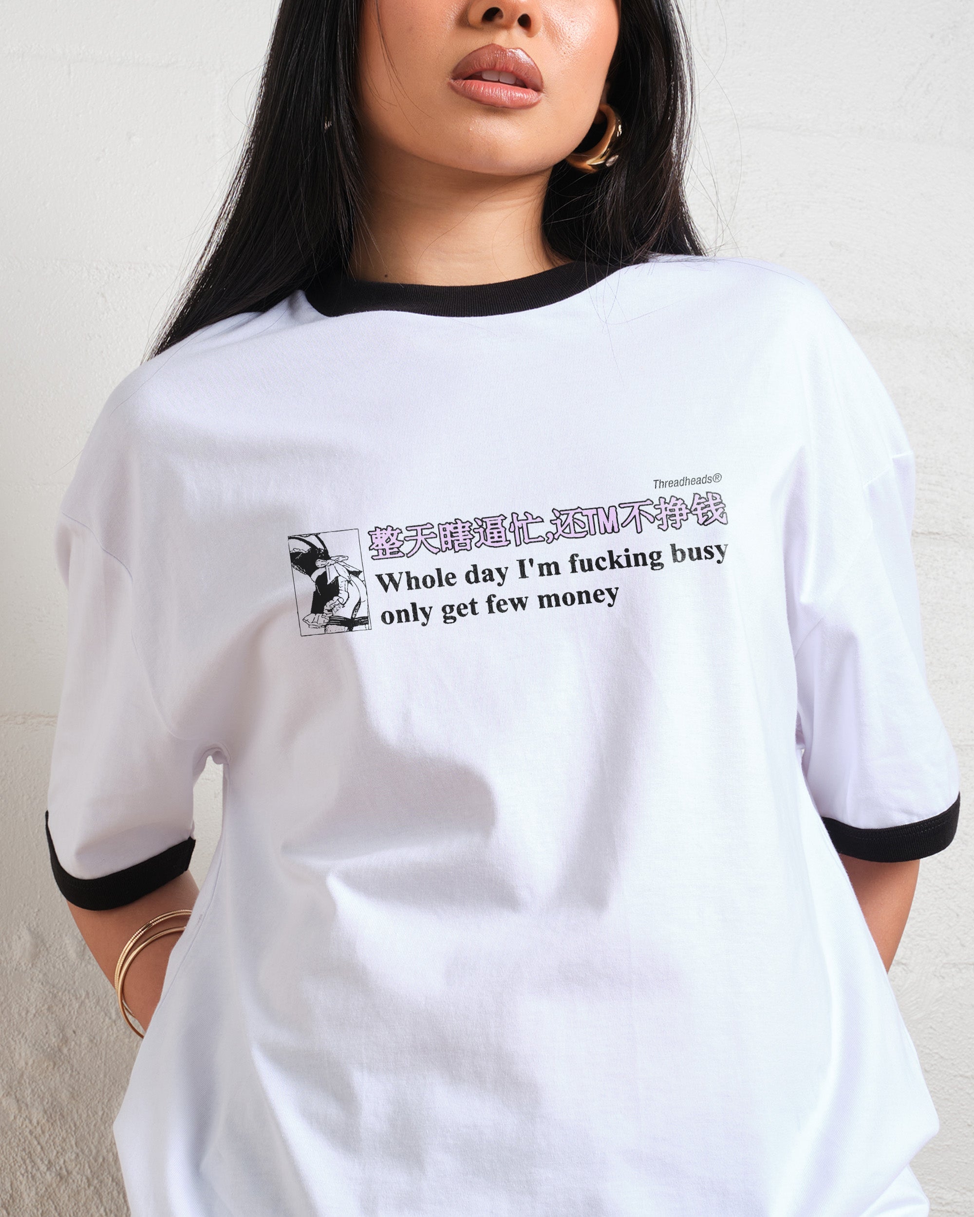 Only Get Few Money T-Shirt #gender_men's