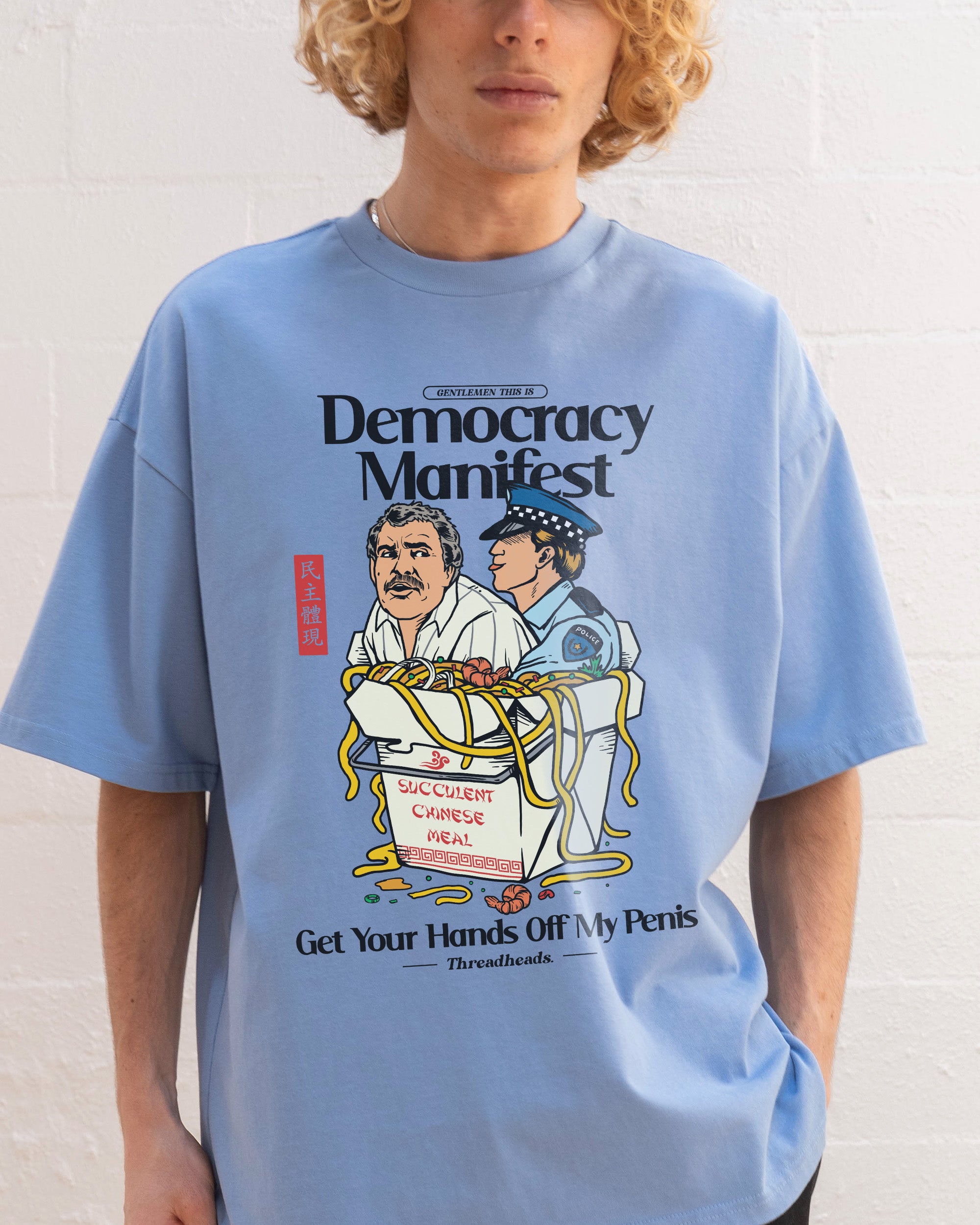 Democracy Manifest Volume II Oversized Tee