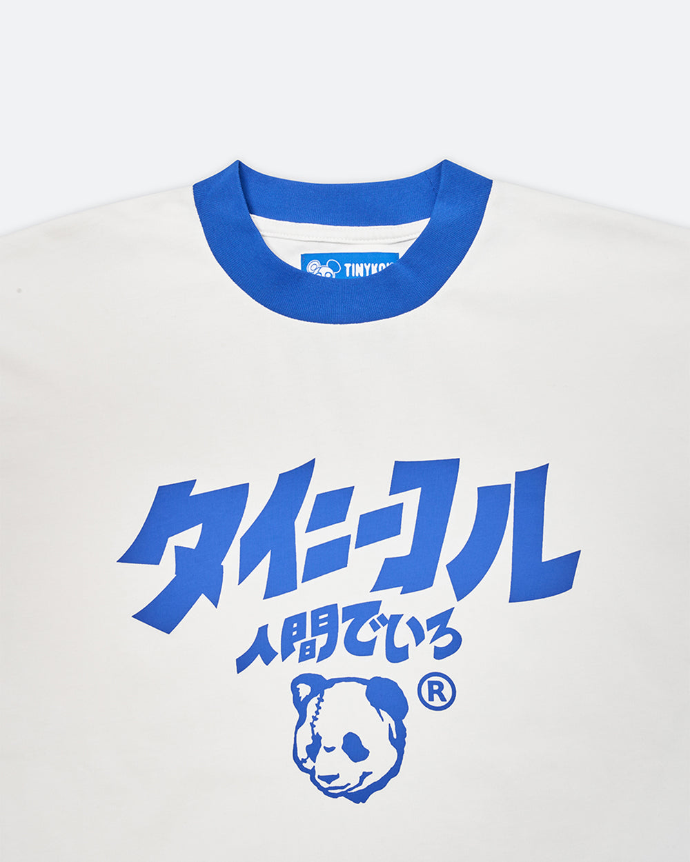 Logo JP Ringer Tee