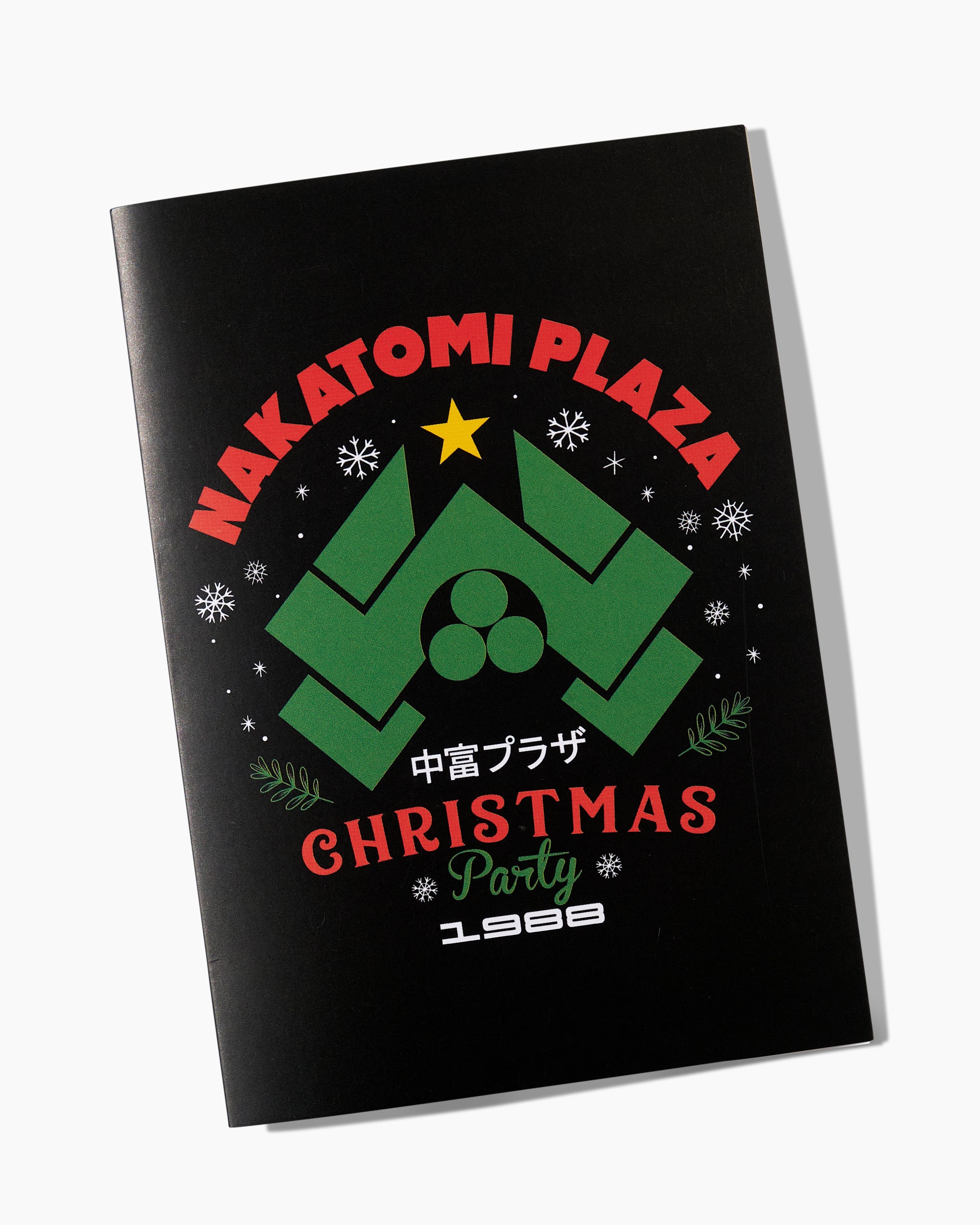 Nakatomi Plaza Greeting Card Australia Online