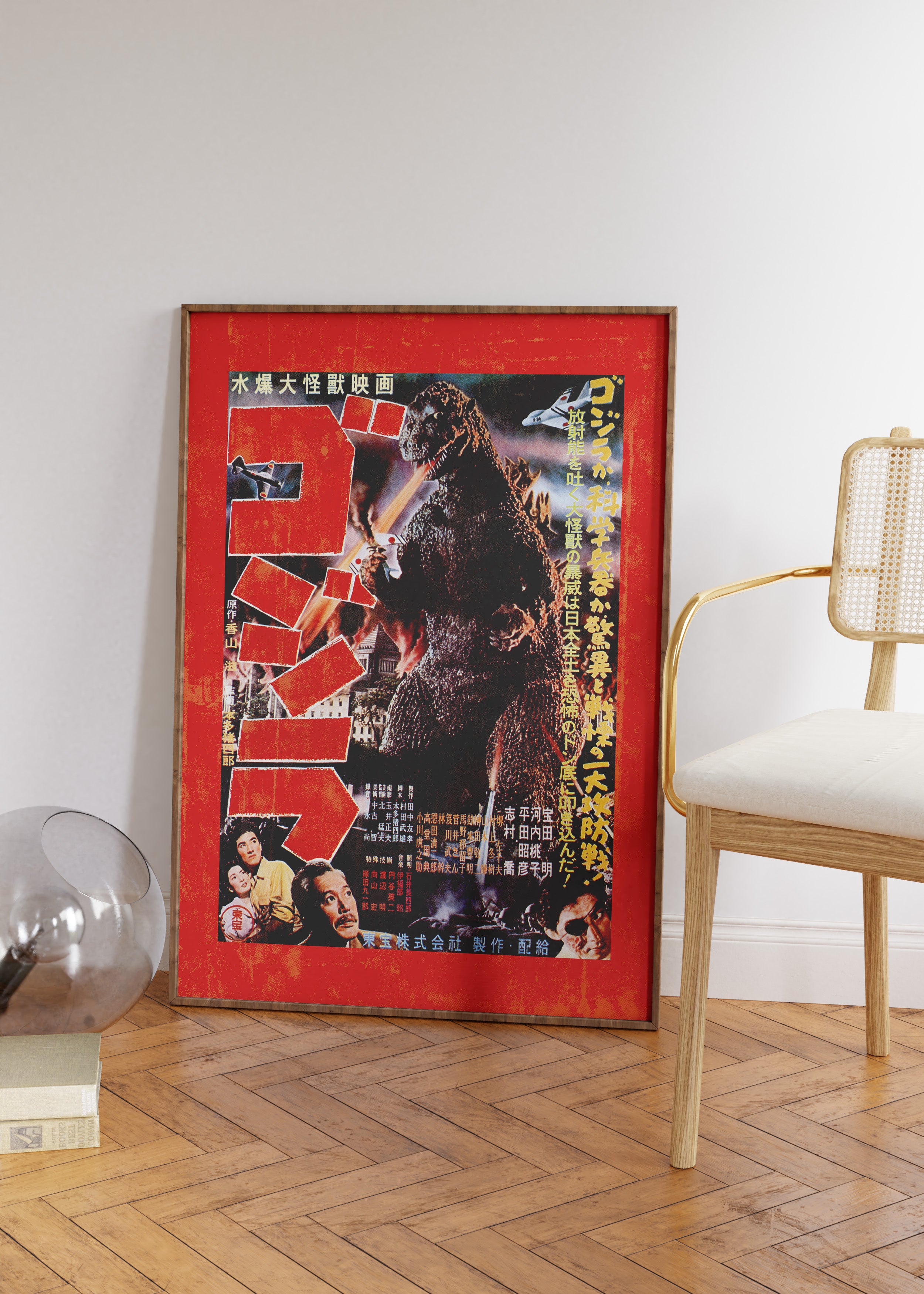 Japan Monster Art Print #colour_red