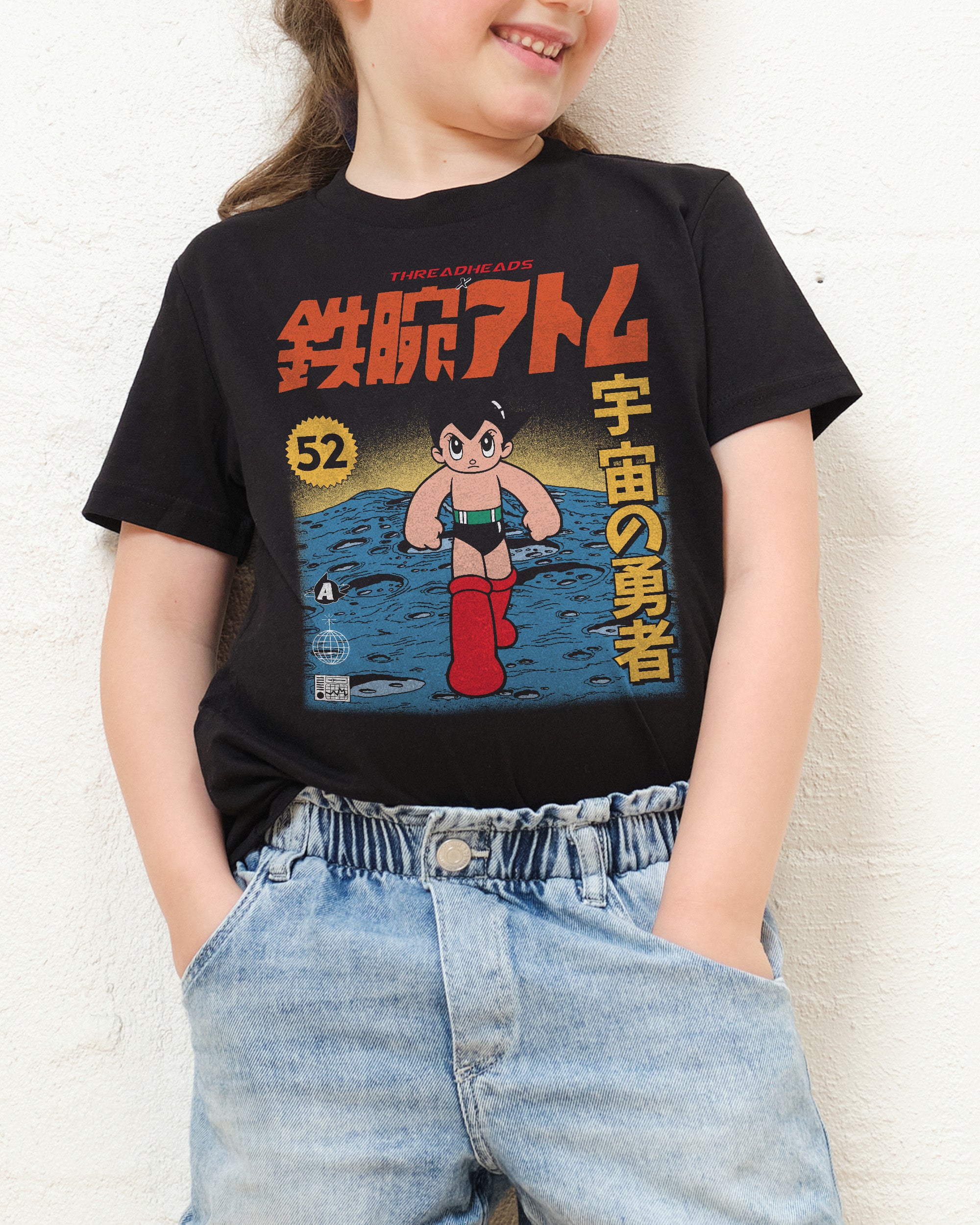 Astro Boy Moon Kids T-Shirt