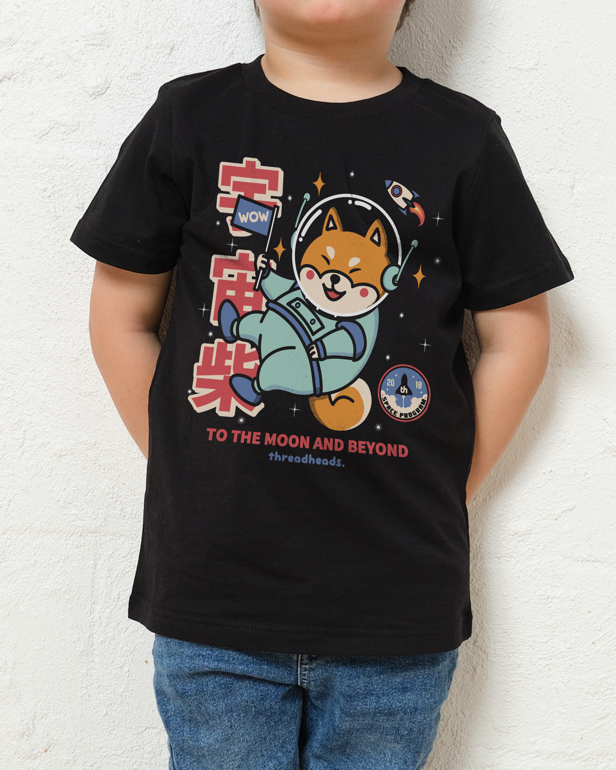 Cosmic Shiba Kids T-Shirt