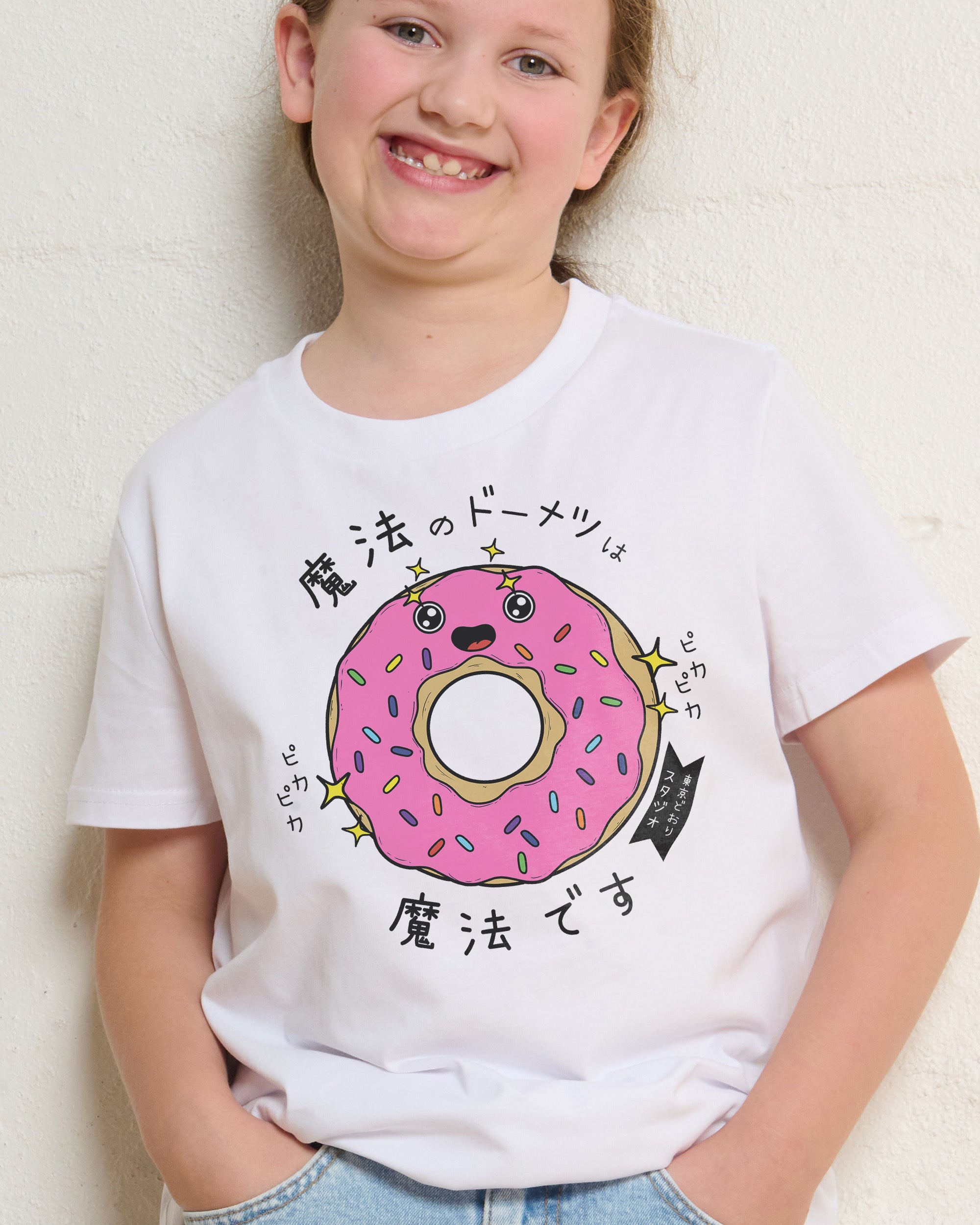 Magical Donut Kids T-Shirt
