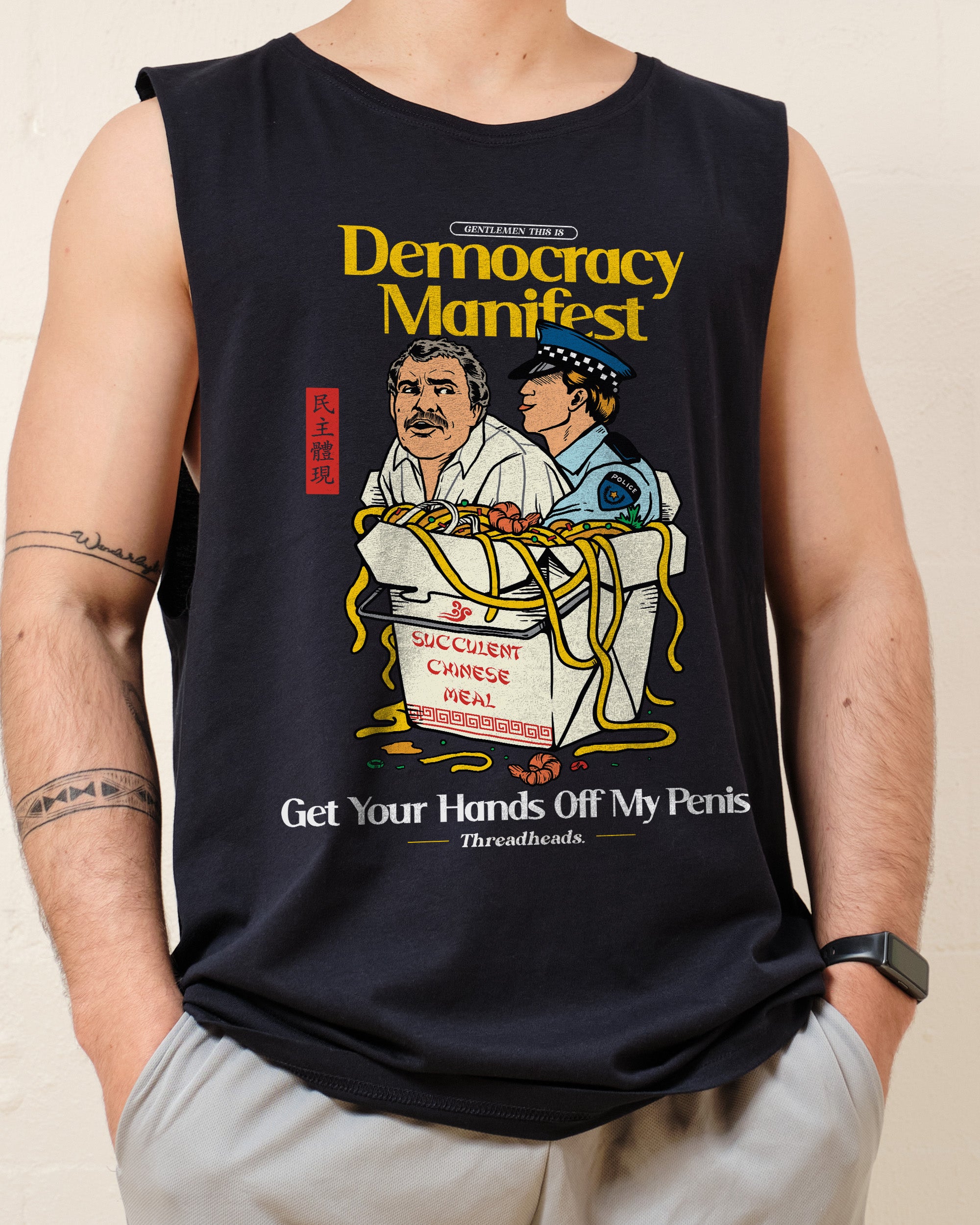 Democracy Manifest Volume II Tank Australia Online 