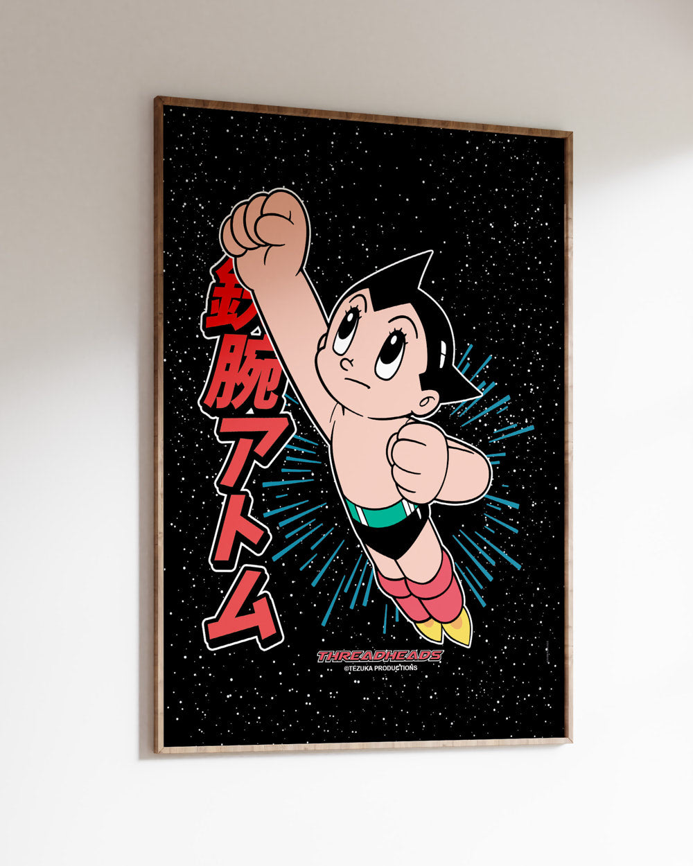 Astro Boy Flight Art Print