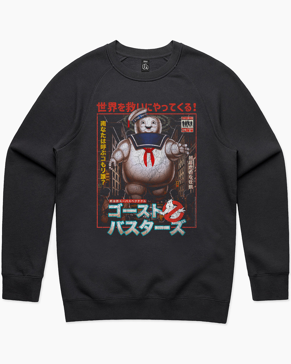 Stay Puft Japan Sweater Australia Online #colour_black