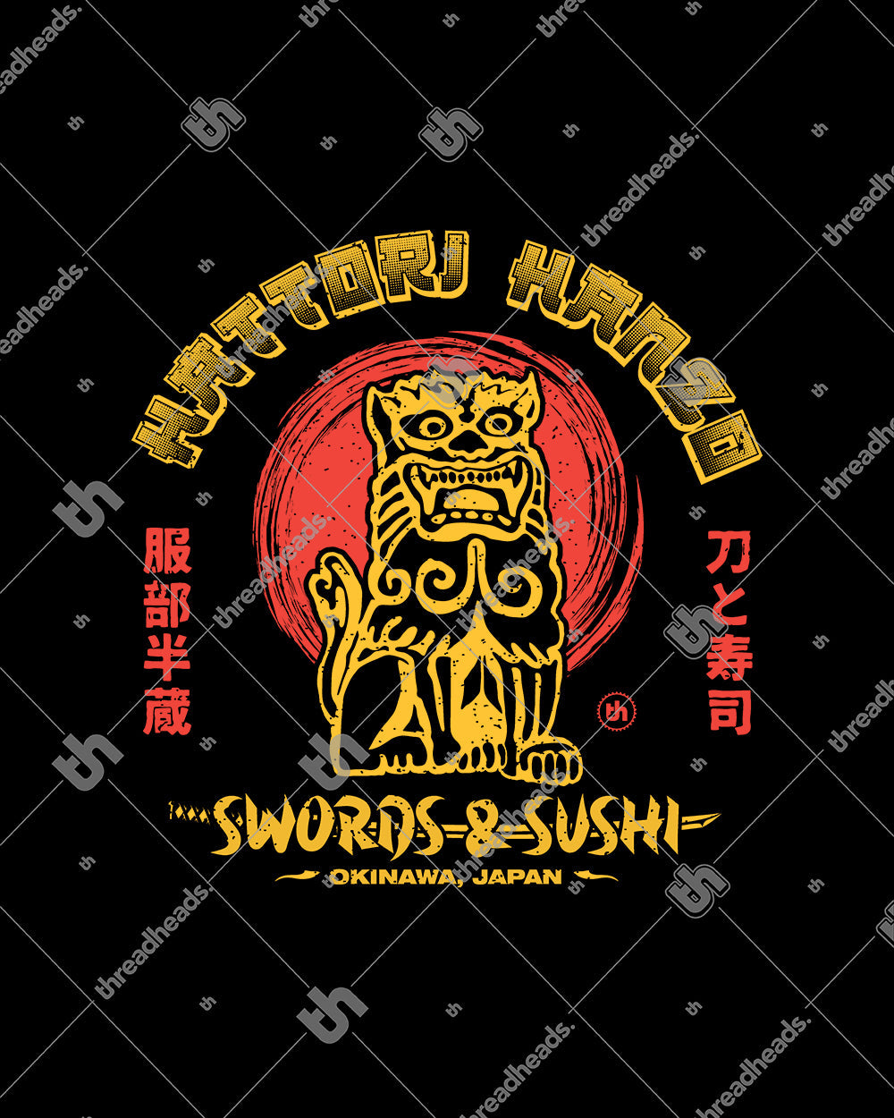 Hattori Hanzo Swords and Sushi Tank Australia Online #colour_black