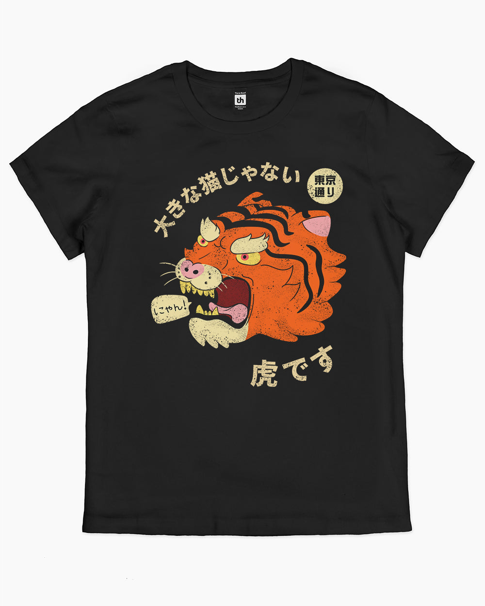 It's Not a Big Cat T-Shirt Australia Online #colour_black