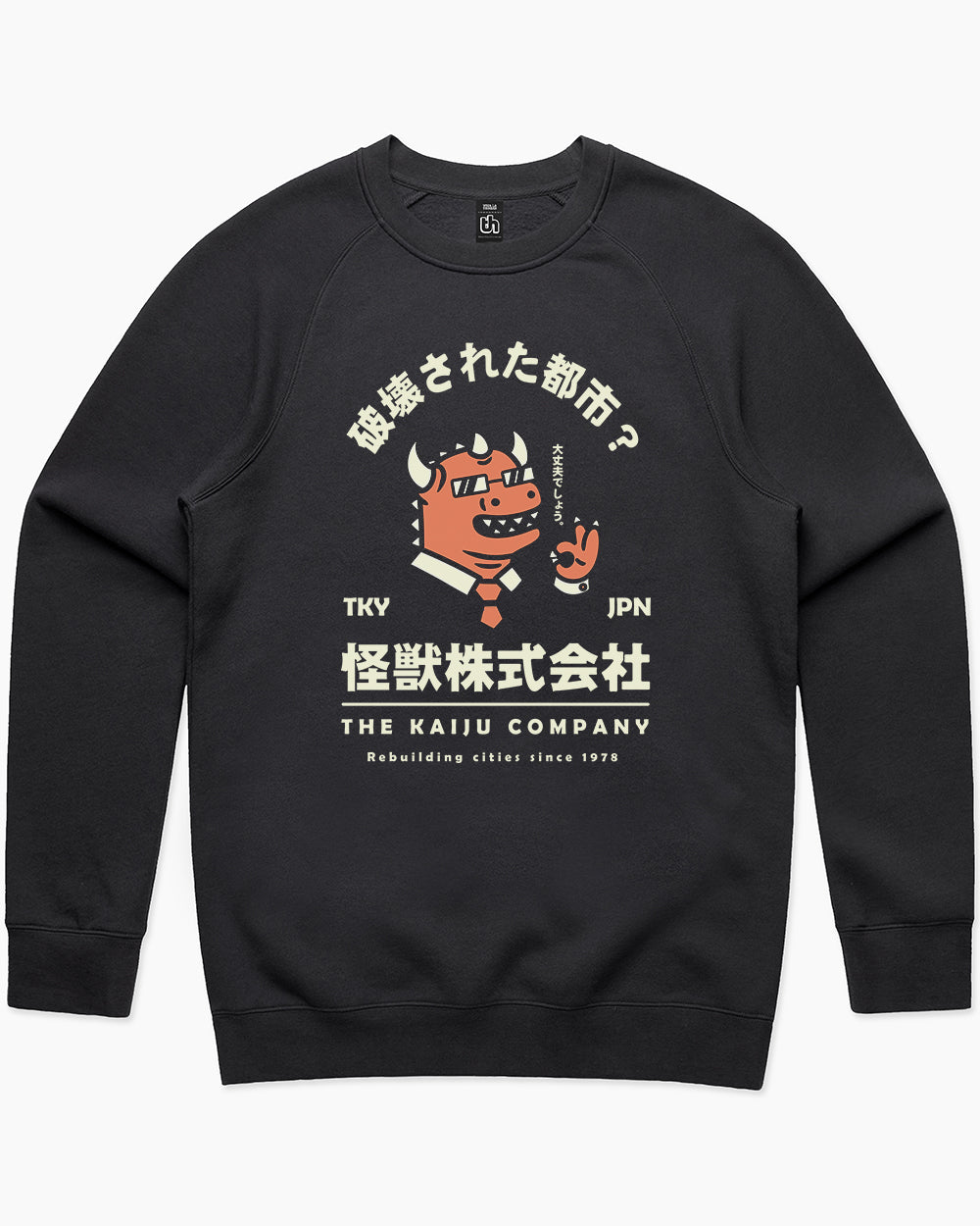 The Kaiju Company Sweater Australia Online #colour_black
