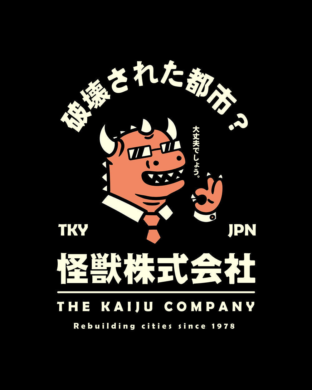 The Kaiju Company T-Shirt Australia Online #colour_black