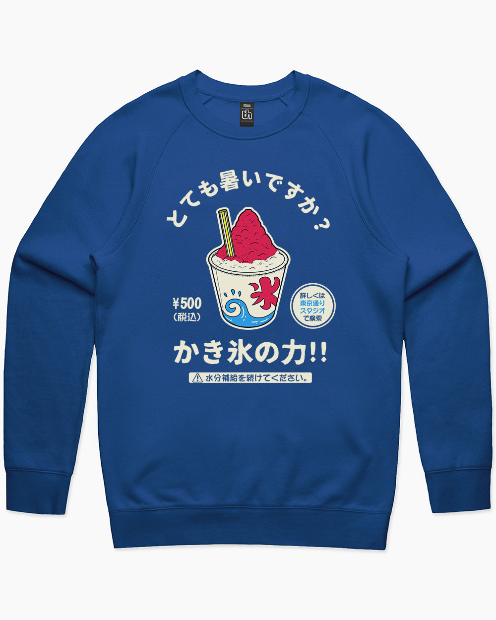 Kakigori Sweater Australia Online #colour_blue