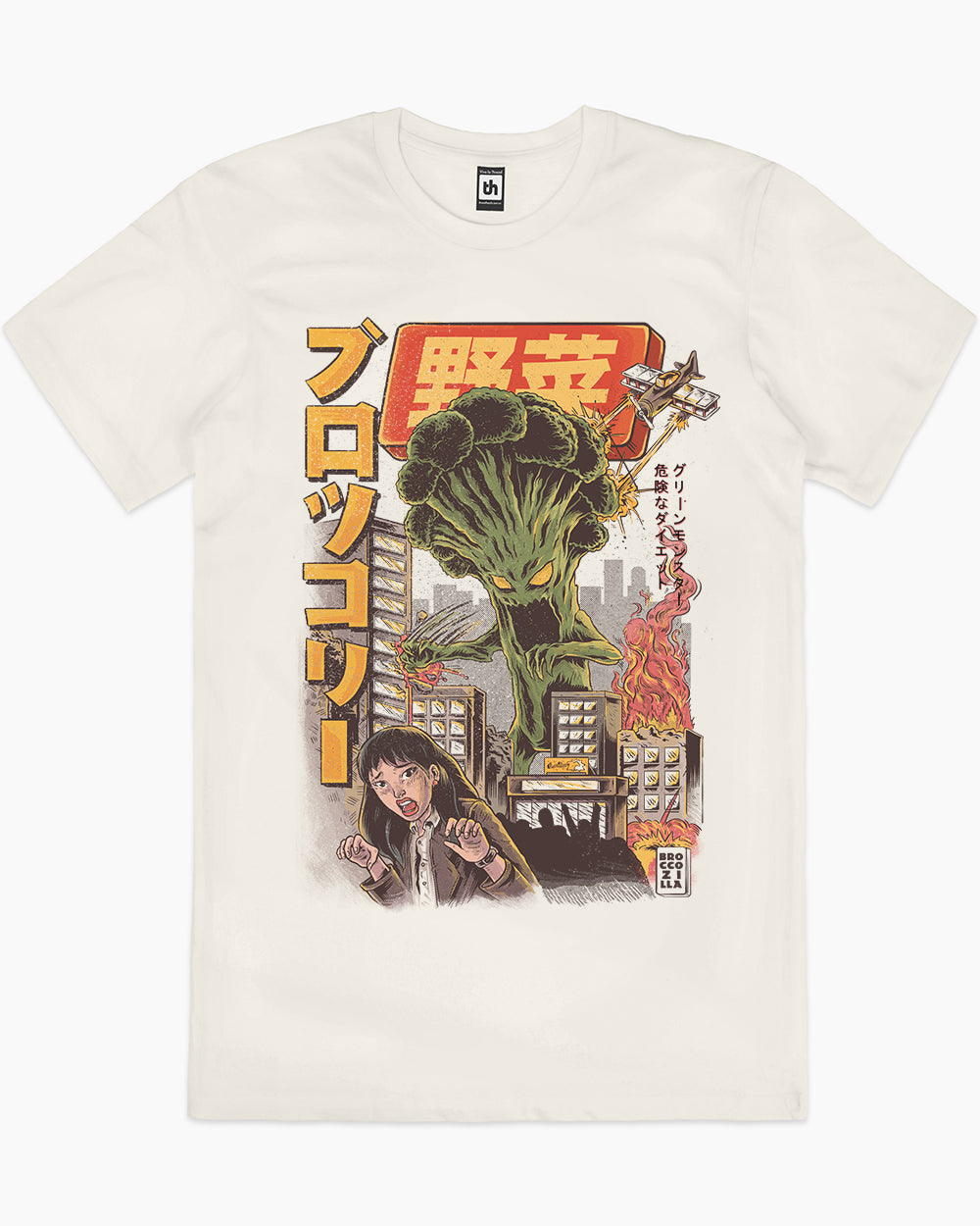 Broccozilla T-Shirt Australia Online #colour_natural