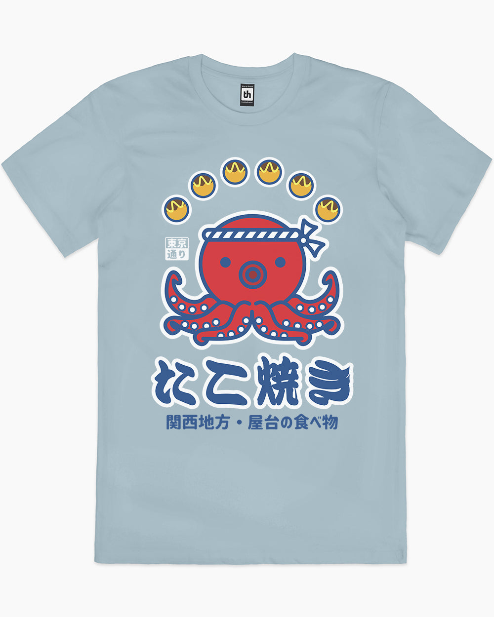 Takoyaki Kansai Street Food T-Shirt Australia Online #colour_pale blue