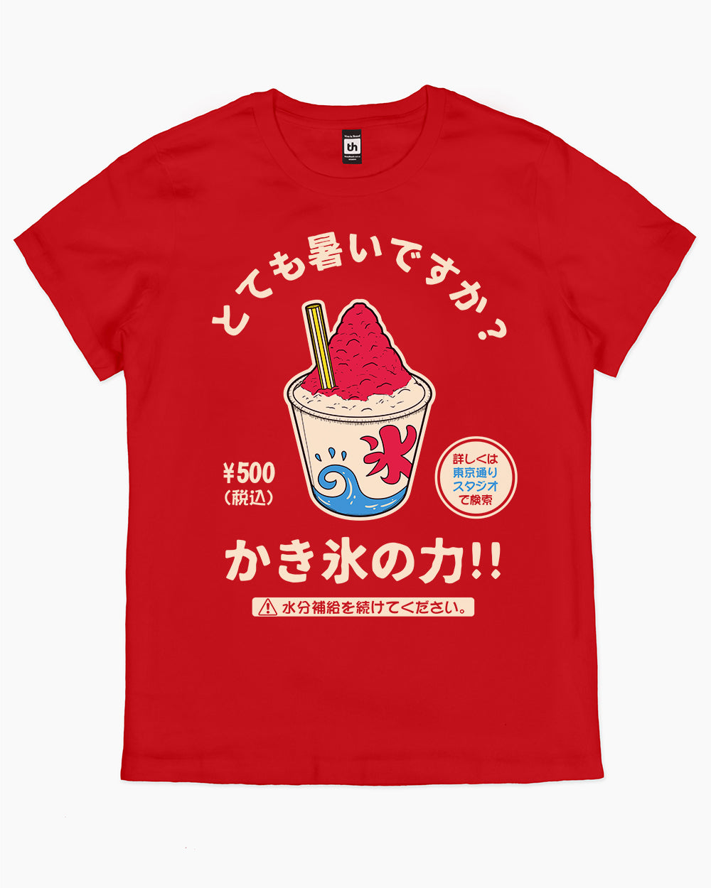 Kakigori T-Shirt Australia Online #colour_red