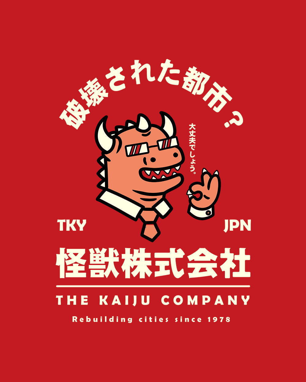 The Kaiju Company T-Shirt Australia Online #colour_red